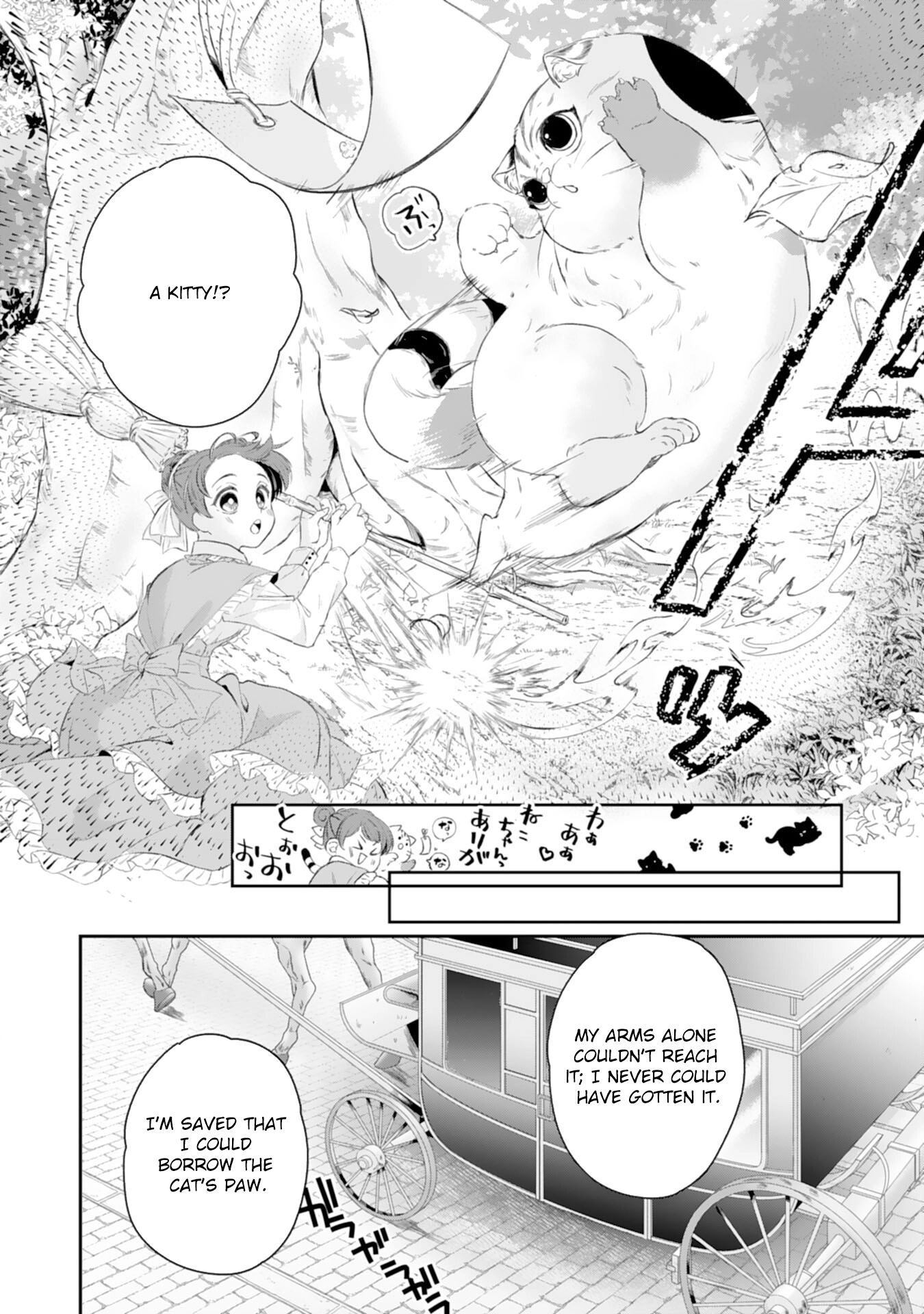 Saving My Fallen House with Past-Life Knowledge and Holy Magic Chapter 2 Page 6